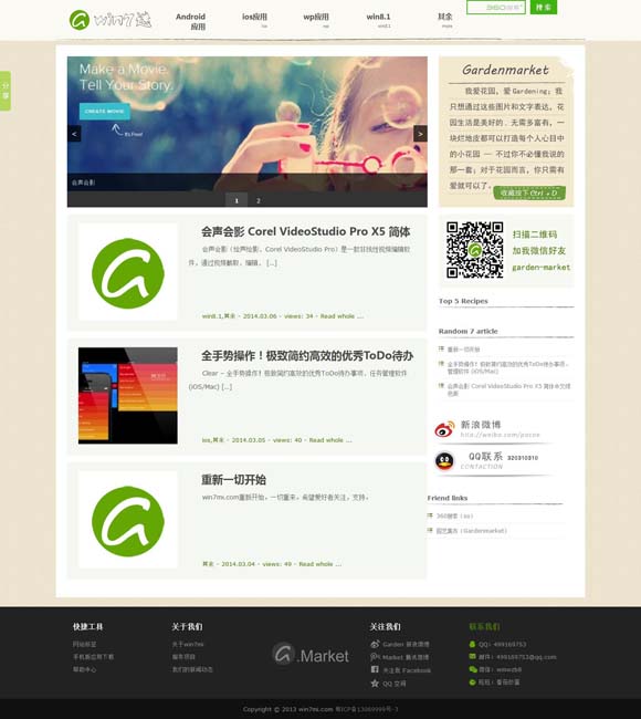 彩吧论坛正版今天藏机图 揭开古人类生活的更多谜底